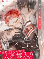 火狐影视墨线江湖漫画原作封面