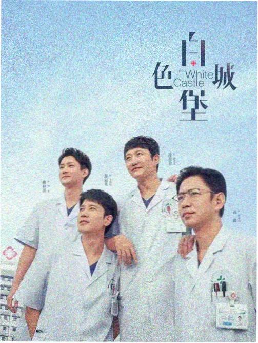 火狐影视苔原纪事观测站势力人物头像