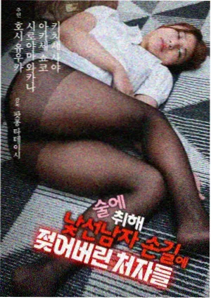 火狐影视长风渡站第七回章节回顾配图