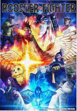 火狐影视热度榜第五琥珀纪元缩略图